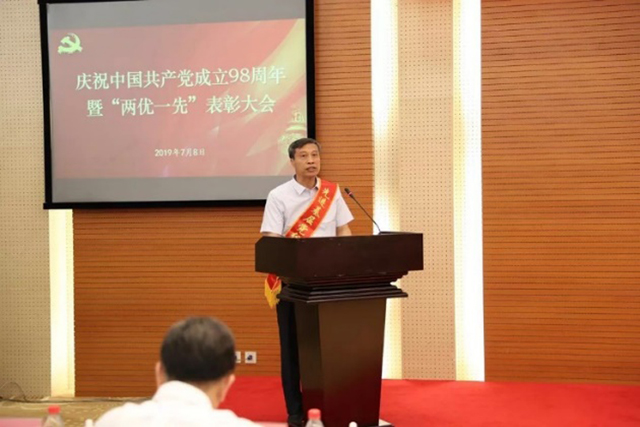 公司黨委被中化集團授予“先進基層黨組織”