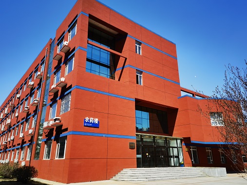 沈陽中化農(nóng)藥化工研發(fā)有限公司